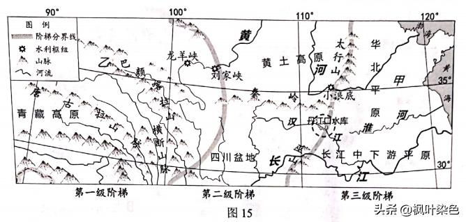2021昆明中考地理试卷真题,昆明地理中考试题及答案