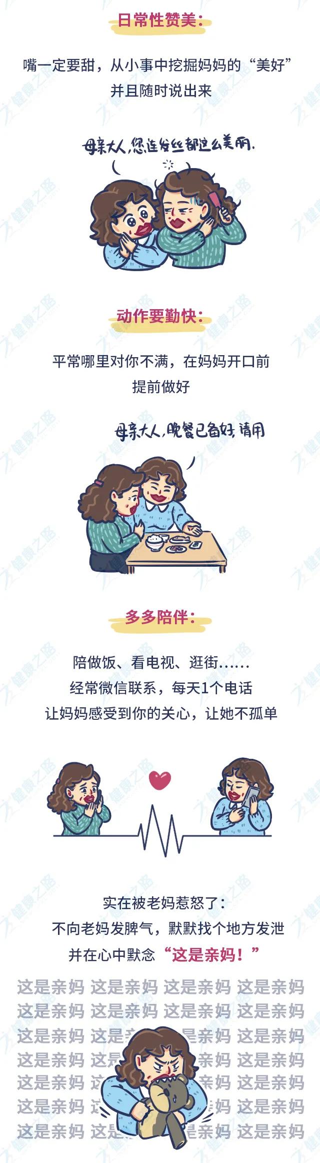 更年期的女人有多“可怕”？网友：你经历过火山每天爆发吗？