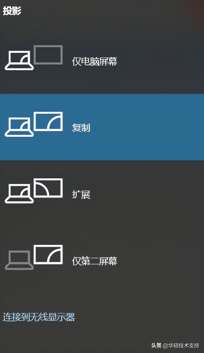 笔记本电脑疑难解答无法更改设置,笔记本电脑疑难解答只有两个选项