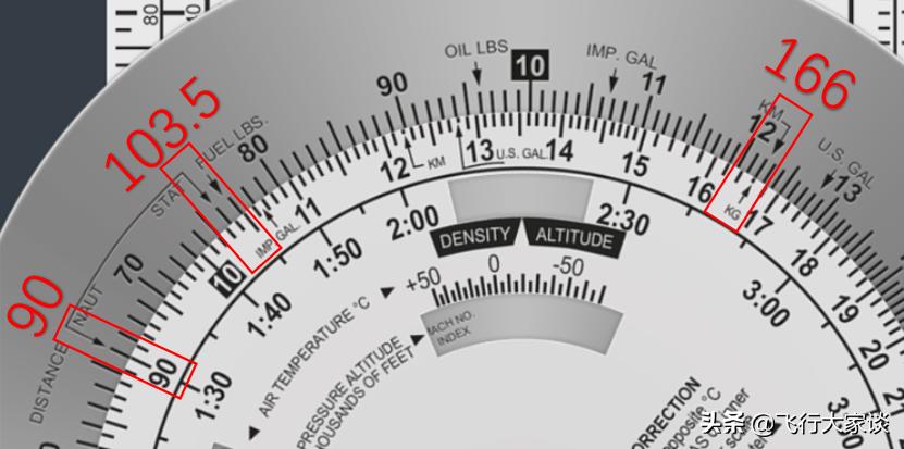 领航计算尺怎么用,5a领航计算尺怎么用