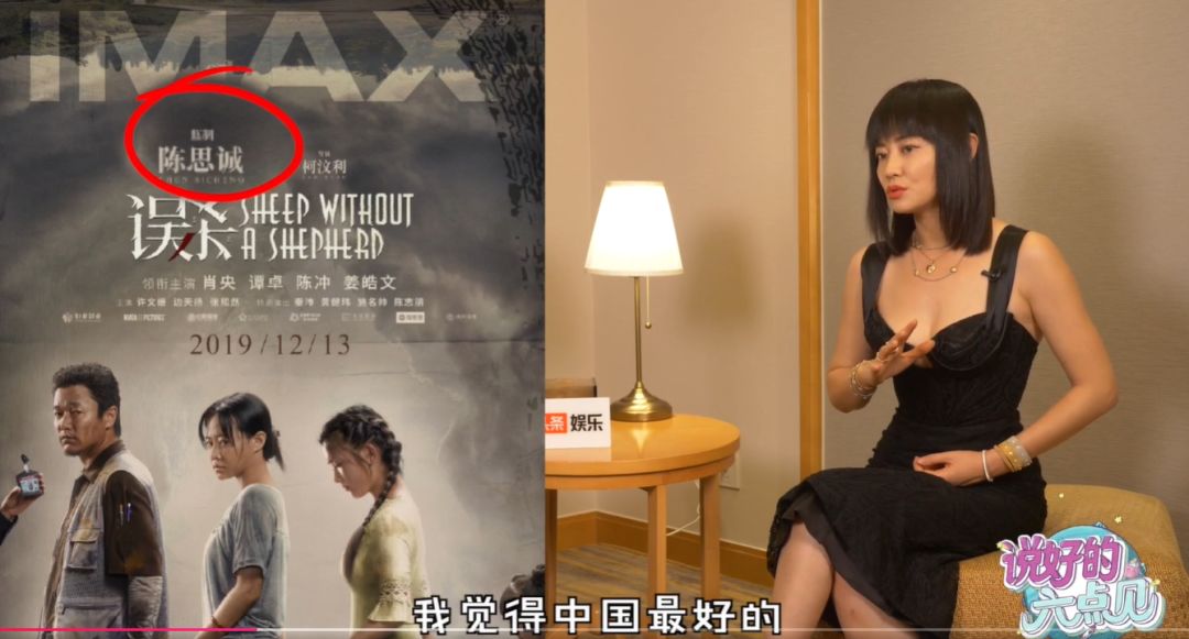 看完误杀这部电影的感想,看完误杀的感想