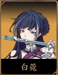 天地劫手游初始推荐,天地劫手游角色强度排行