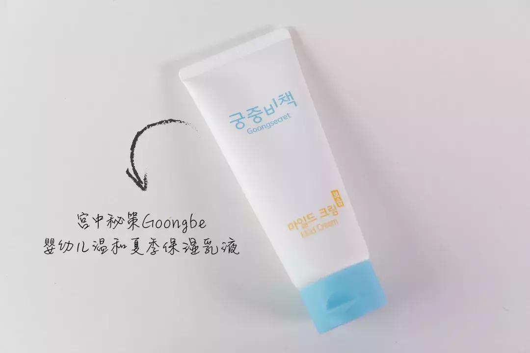 测评哪一款宝宝面霜最靠谱好用,bb霜测评推荐排行榜第一名