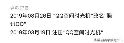 微信怎么代收qq信息,新版微信代收qq消息