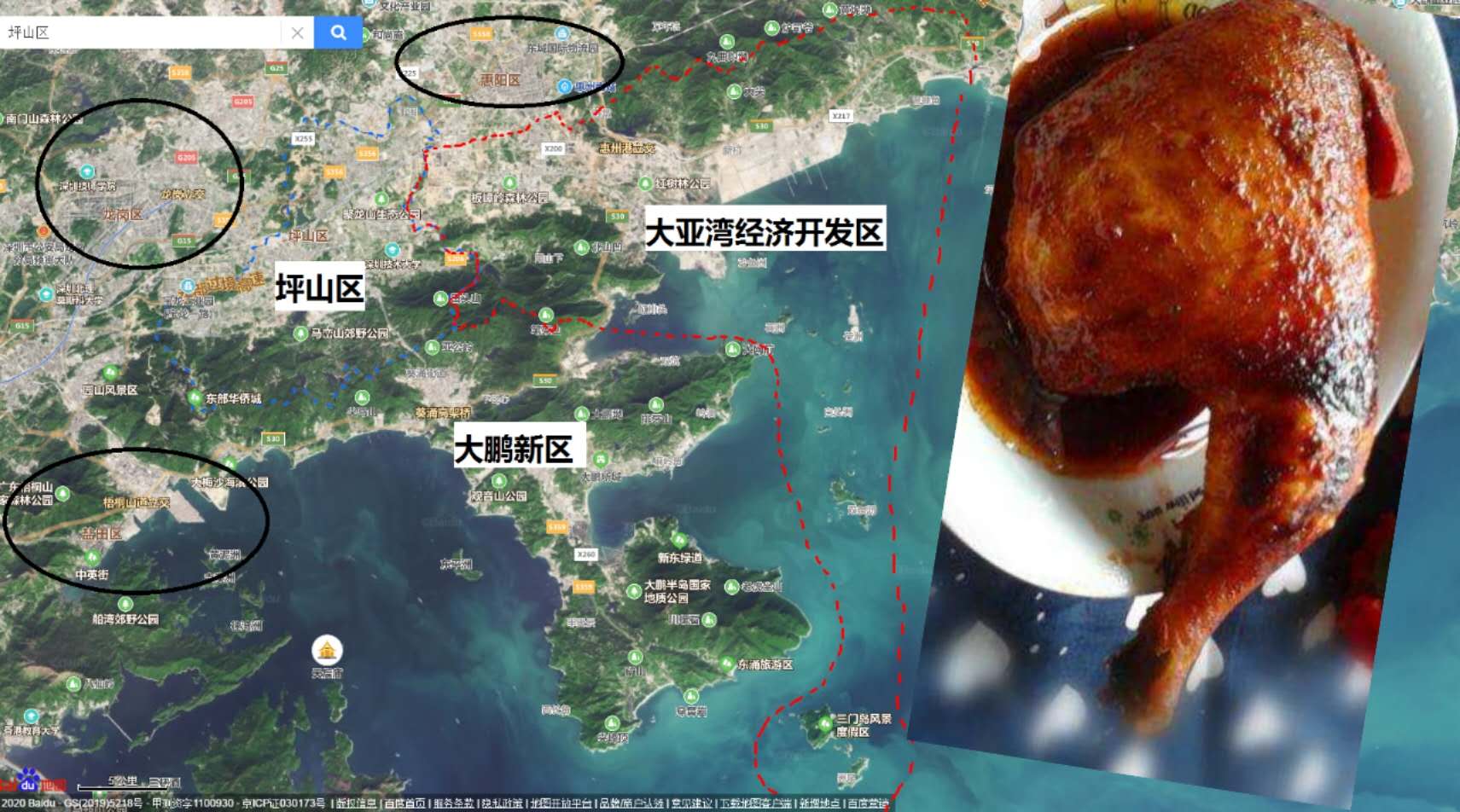 是鸡腿还是鸡肋，权威解析大亚湾（连载二）