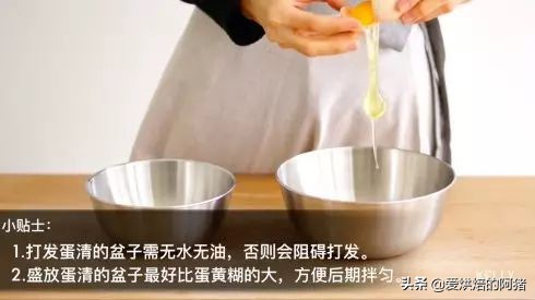 邱莹莹同款草莓奶油蛋糕，基础戚风胚，徒手脱模剖片及抹面挤花