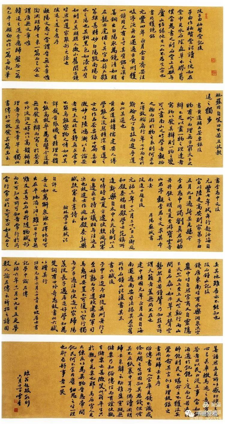 国展书法家彭洪顺,彭洪顺入国展