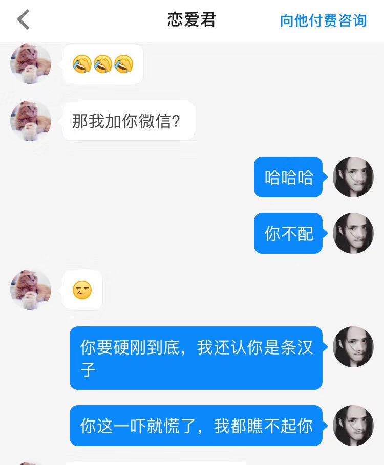 妻子举报丈夫婚内出轨,丈夫举报老婆婚内出轨