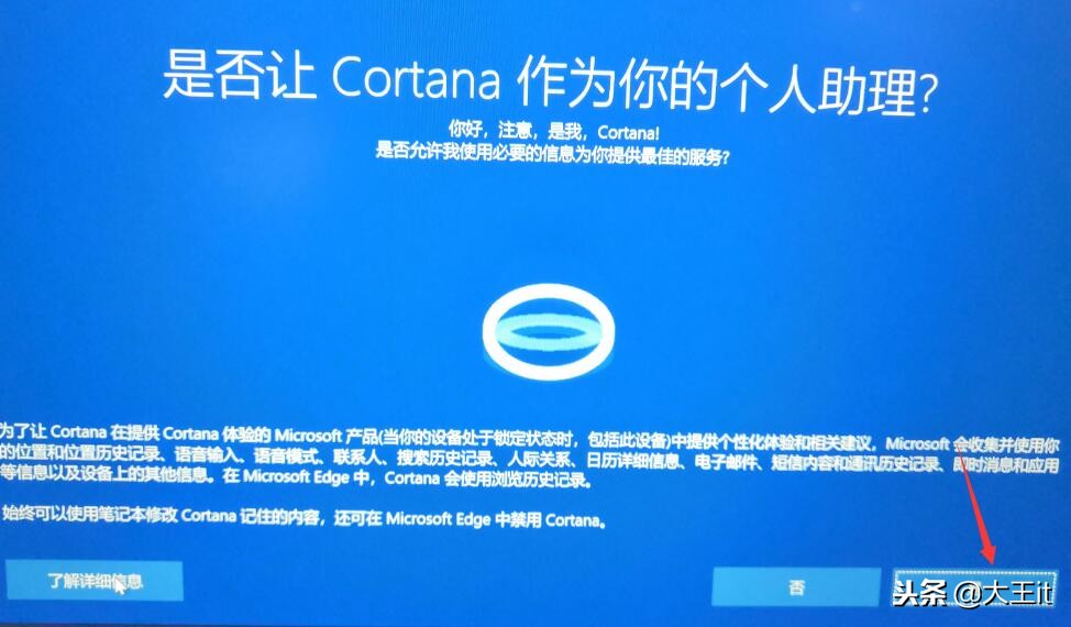 装了纯净win10系统怎么激活,我是如何激活纯净win10系统