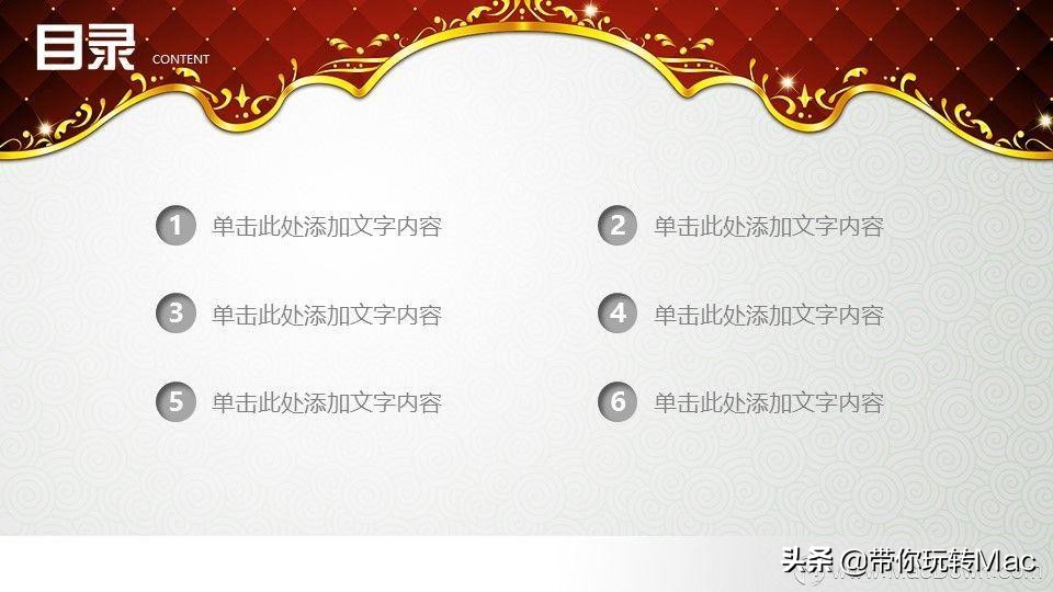 端午节ppt模板,综合实践端午节ppt课件免费