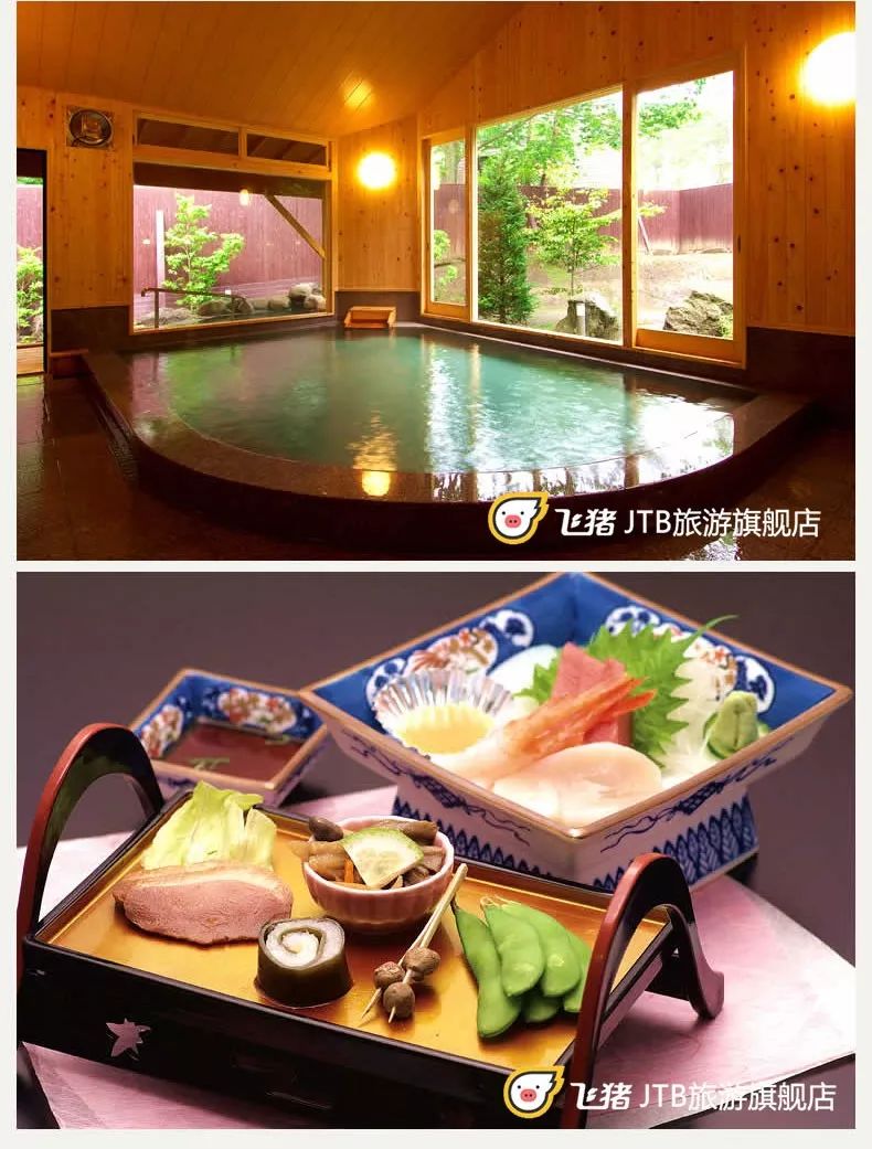 日本北海道可泡温泉可滑雪的宾馆 (可以滑雪又可以泡温泉的度假酒店)