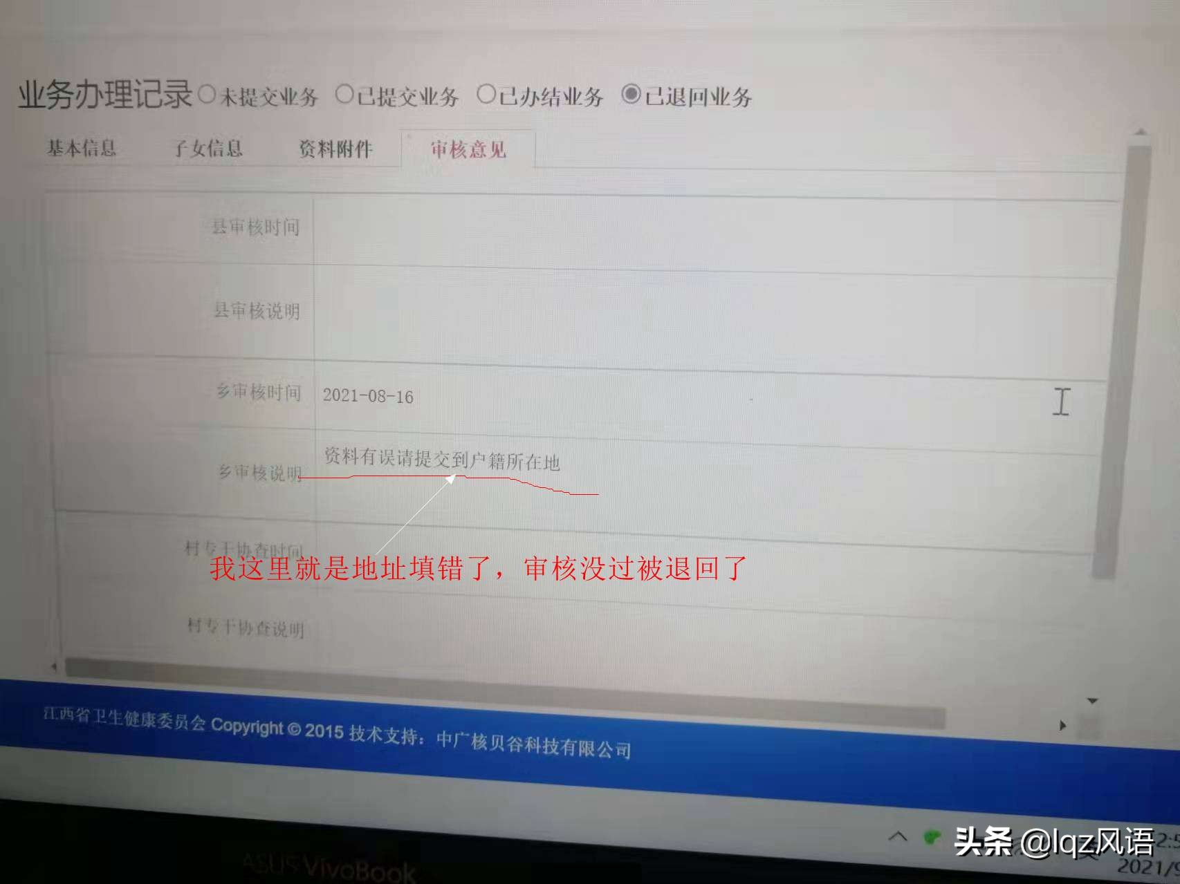 第三胎生育证明在哪里办理,第3胎生育证好弄吗