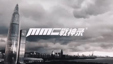 mmc战神录摔角狂欢夜雷神之锤,mmc战神录摔角狂欢夜