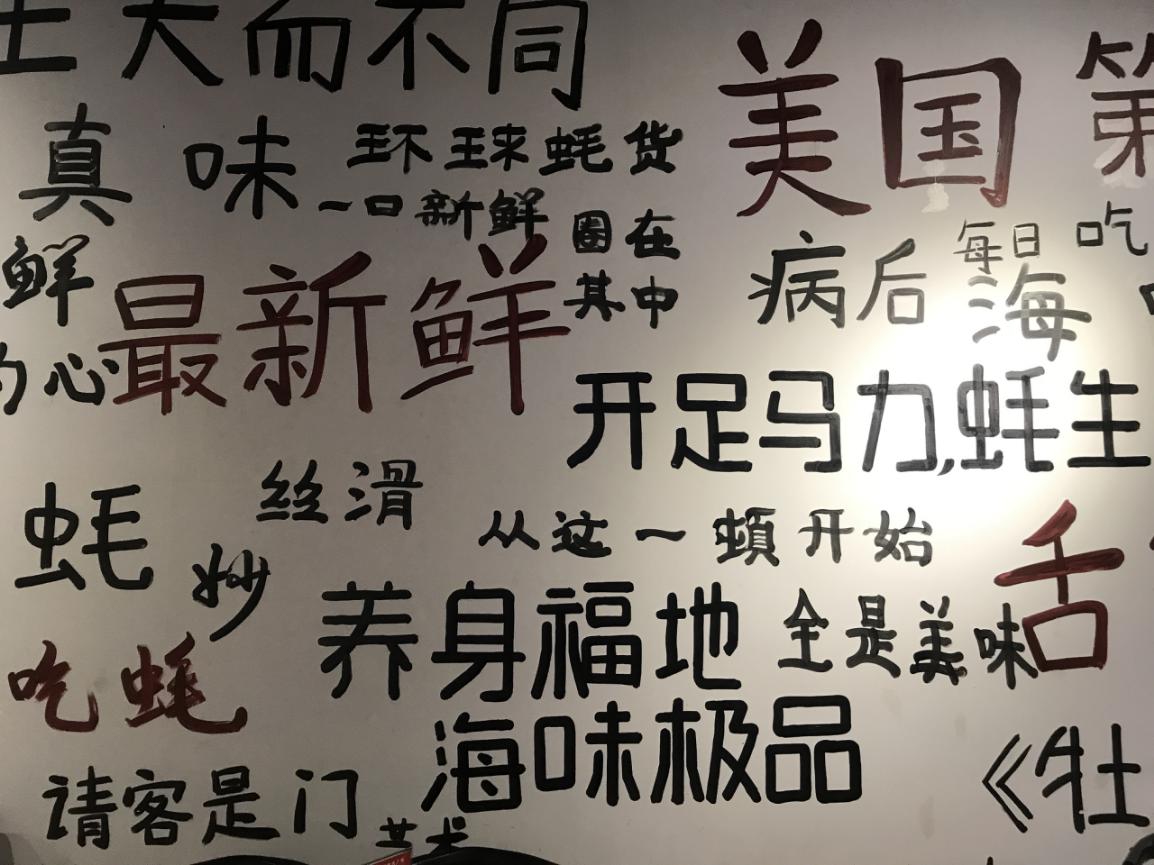 超有料中山店,超有料新春