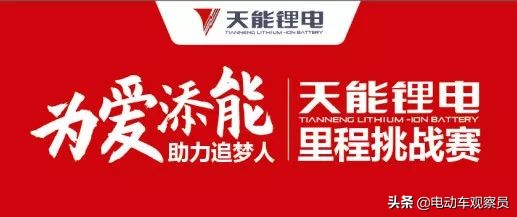 锂电池效果怎么样,天能锂电池的优缺点