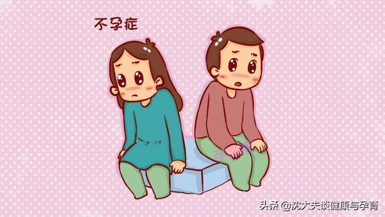 生殖中心看不孕症的全部检查项目,不孕症男人需要检查什么