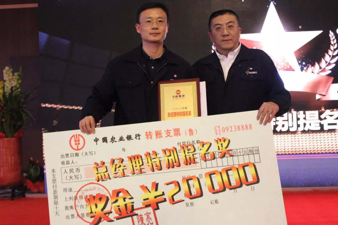 全力推动构建人类命运共同体,全力推动公司高质量发展目标