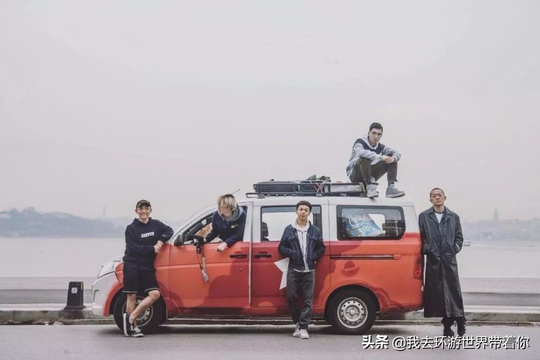 三个人一辆面包车环游世界,3个小伙开面包车