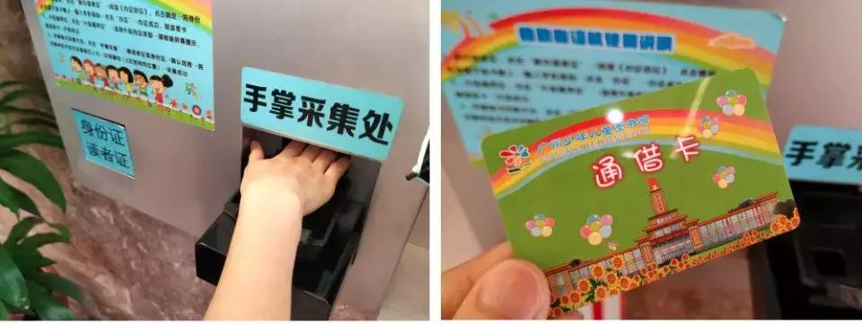 广州图书馆附近小朋友玩的地方,比游乐场还嗨的乐园