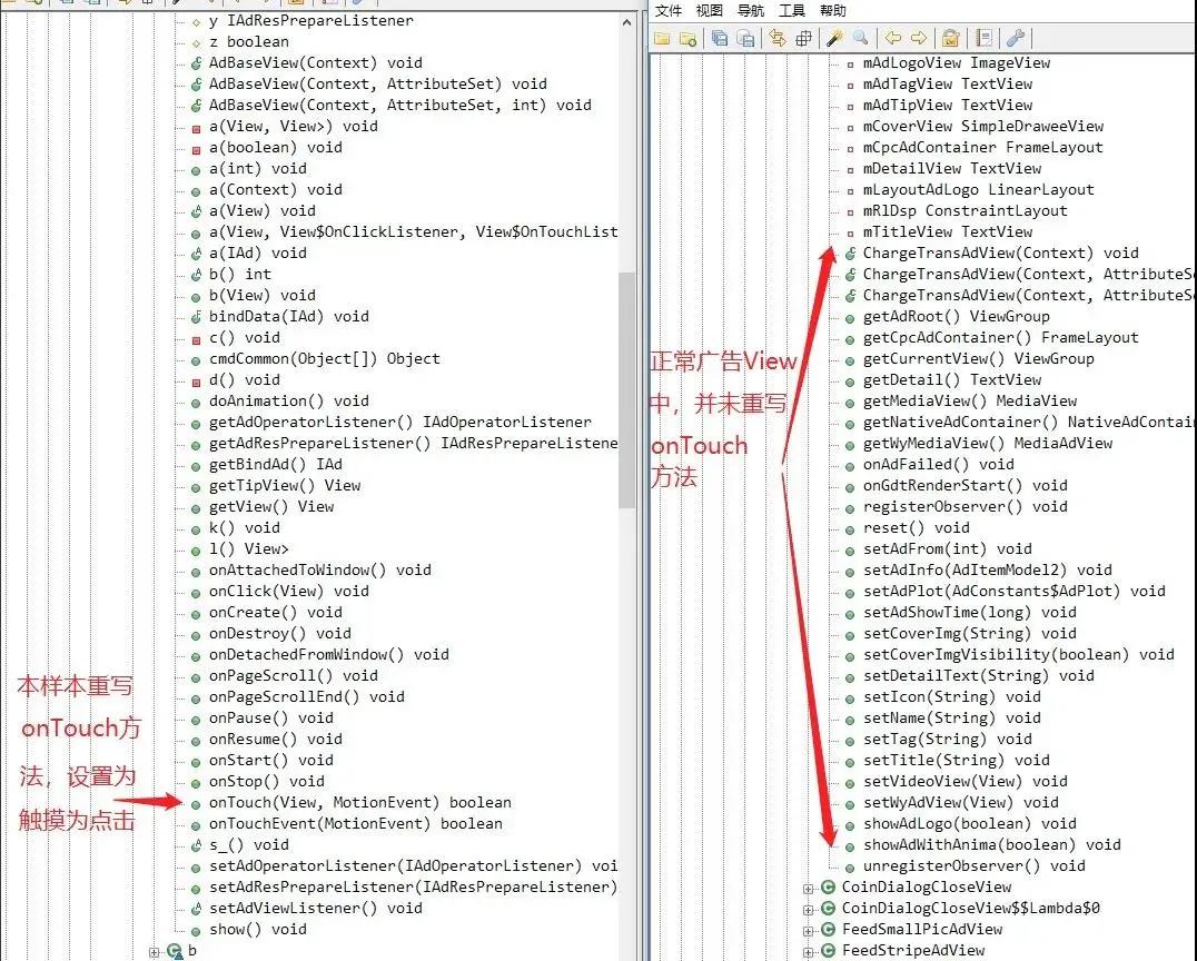 「央视315曝光」清理软件不自清,安全工具不安全