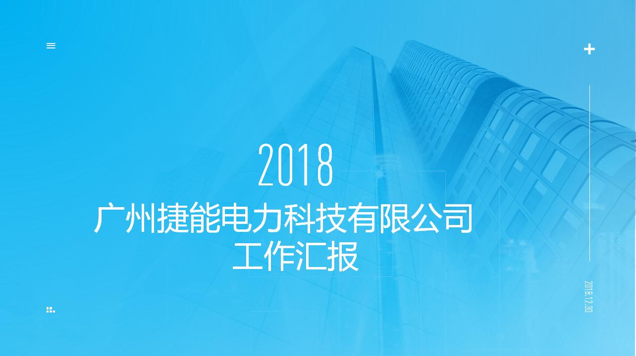 30个顶级ppt案例,工作ppt技巧实用干货