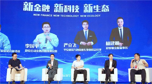 共研金融科技发展，普惠家荣获“网贷影响力品牌优秀案例”