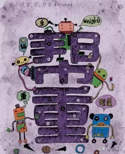 雄起四川话完整视频,四川雄起方言版