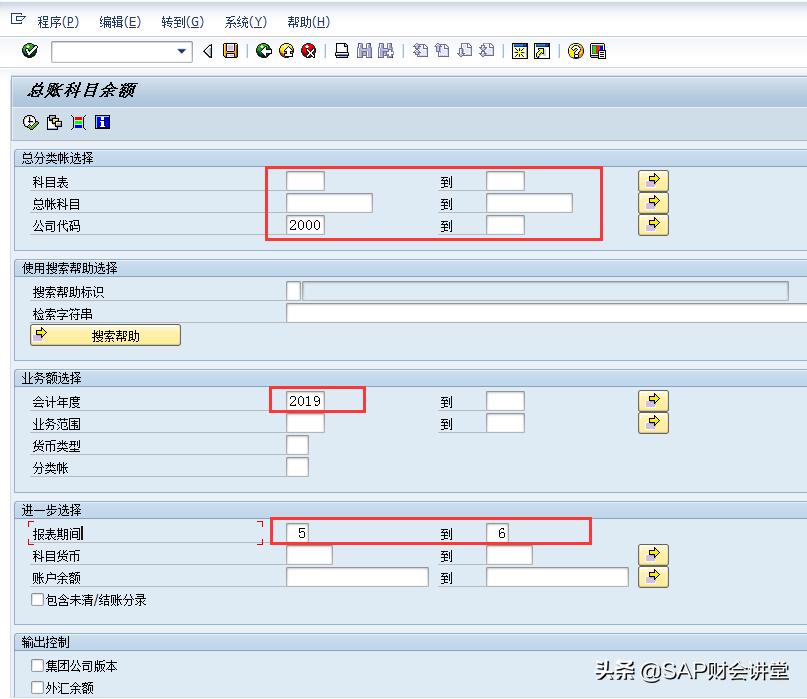 sap科目余额表怎么导出表格,sap科目余额表怎么区分银行账户