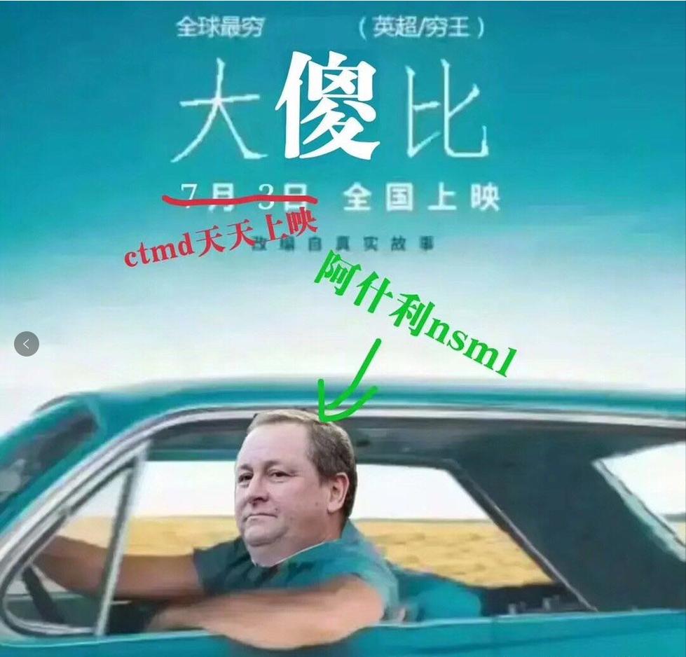 鑾辨柉鐗瑰煄鐞冭糠璇勪环鑰佹澘,鑻辫秴棰嗗ご缇婅幈鏂壒