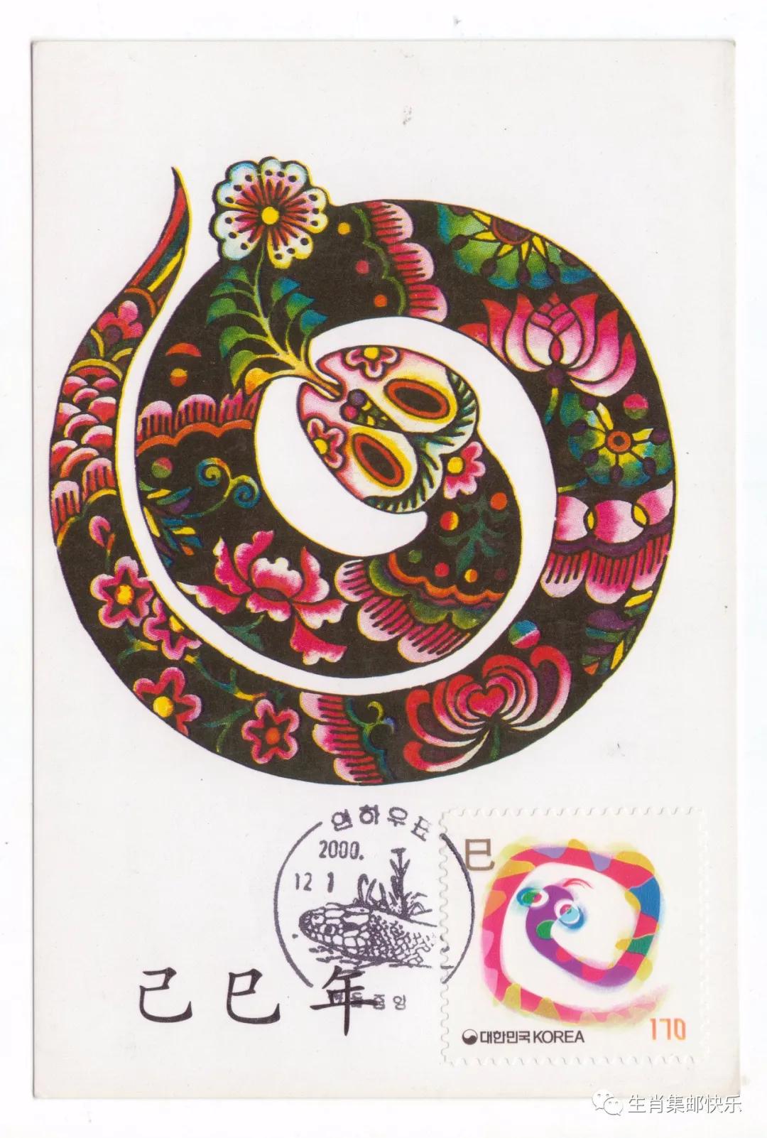 生肖蛇剪映版,生肖蛇系列写真