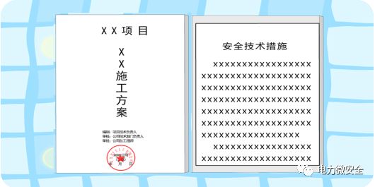 2023年电厂安全事故案例分析,电力触电事故致人死亡合集