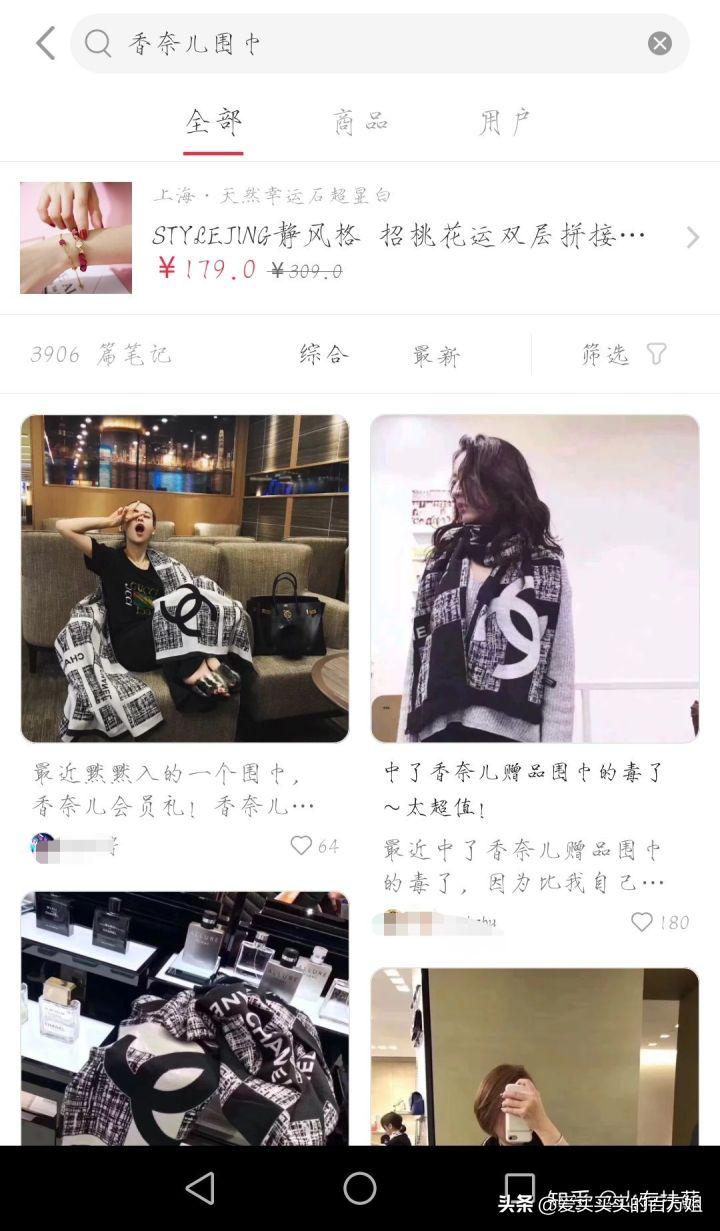 爱马仕白富美,十大漂亮爱马仕