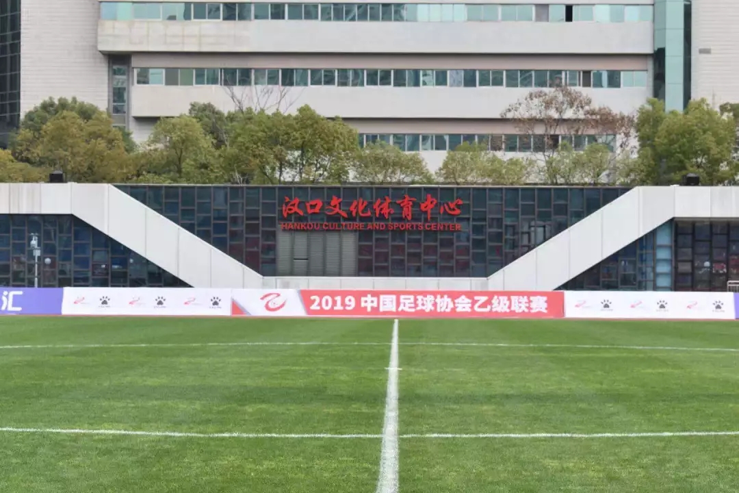 新赛季中乙联赛,武汉新华路体育场足球比赛