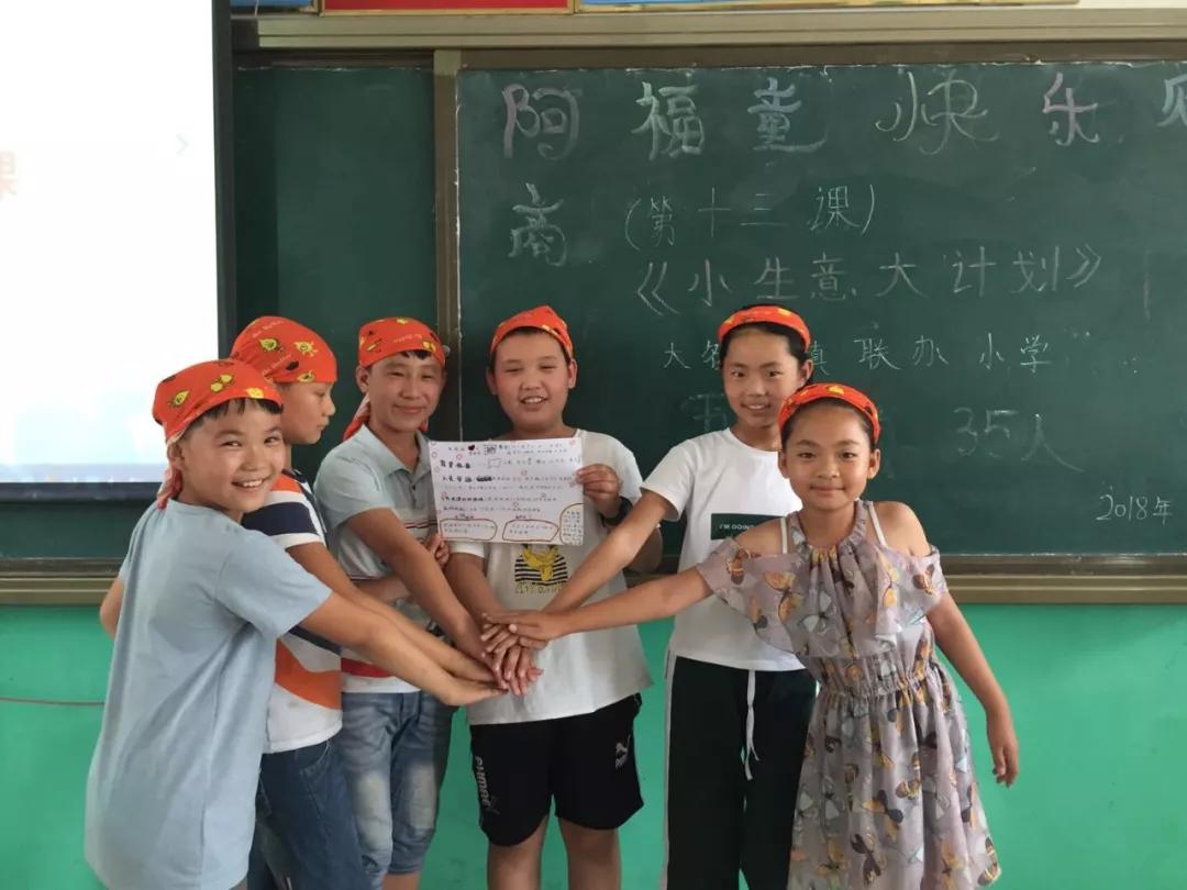 缇庡ソ瀛︽牎鍦嗘ⅵ鏈潵,缇庡ソ瀛︽牎鍔╁姏涔℃潙鏁欒偛