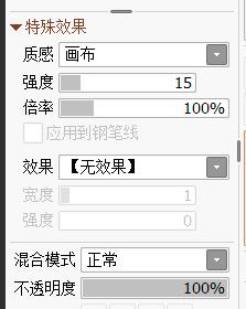 sai软件运用与功能介绍，超详细全面的Sai快捷键大全