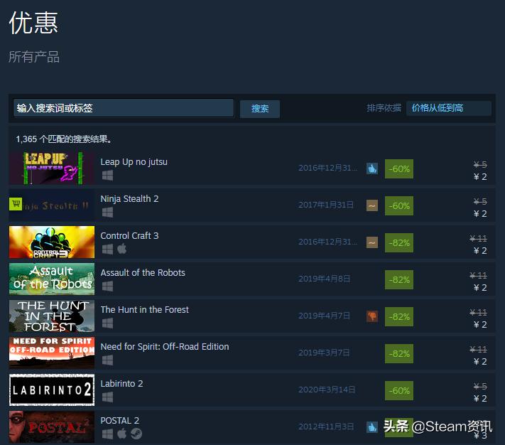 2022年steam阿根廷转区方法,steam中国版上线转区教程