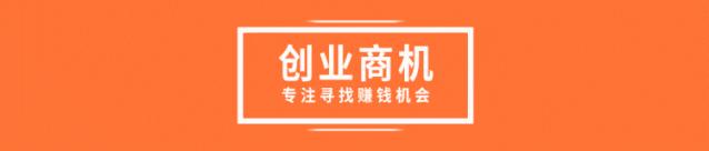 50个冷门赚钱项目让你快速致富,穷人最快的挣钱副业
