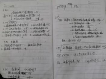 【战疫故事】袁家铺村有个闷头做事的赵俊杰