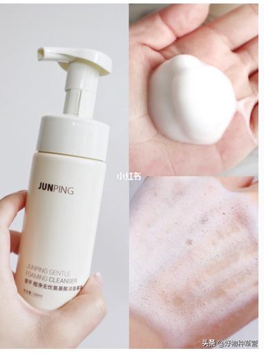 平价好用纯氨基酸洁面慕斯,美国eltamd氨基酸洁面乳怎么样