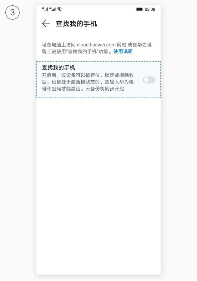 手机被盗怎么处理电话卡,手机信息被盗被勒索怎么办