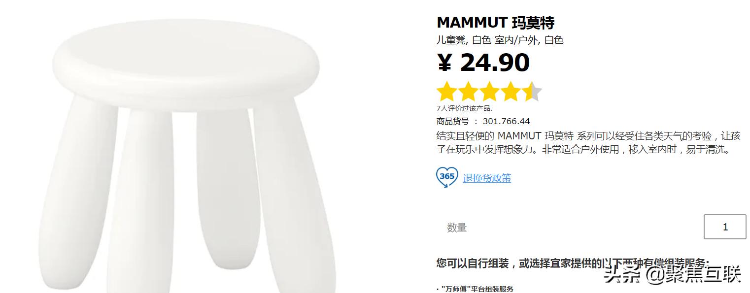 性价比高的宜家靠谱,100件宜家好物推荐