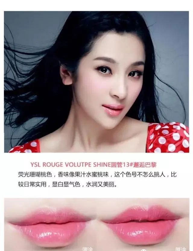 七夕礼物YSL实用,七夕礼物唇釉
