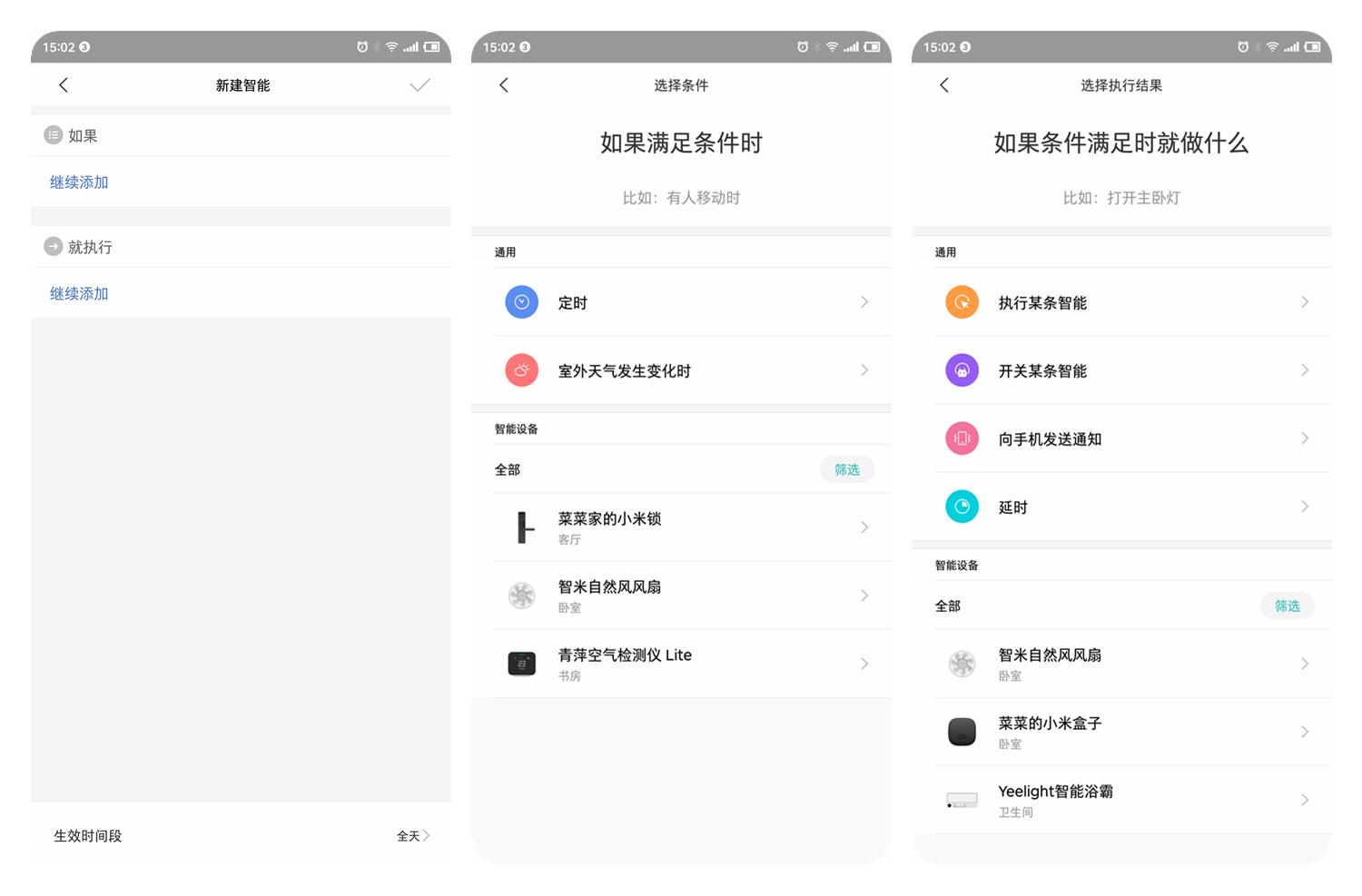 青萍空气检测仪能测甲醛吗,青萍空气检测仪准确度