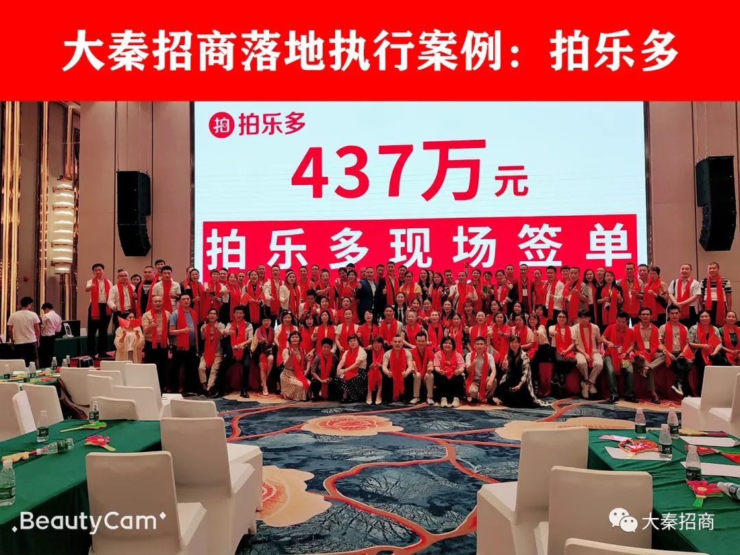 大秦招商靠谱吗,大秦招商是做什么的