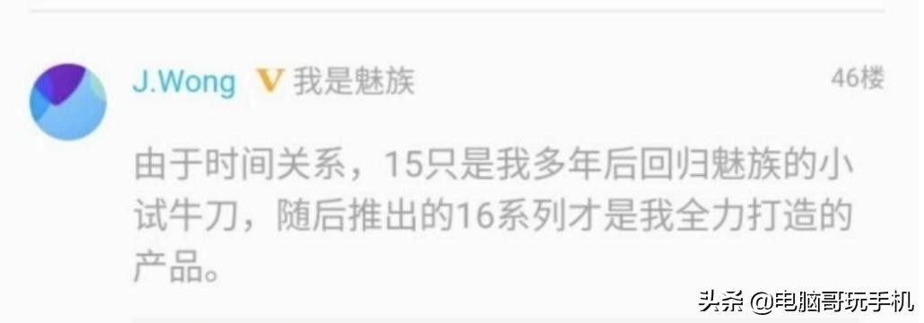 魅族衰败的原因,魅族如何走向衰败的