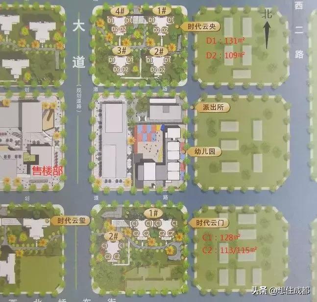 成都一环附近的楼盘有哪些,成都一环有哪些新盘