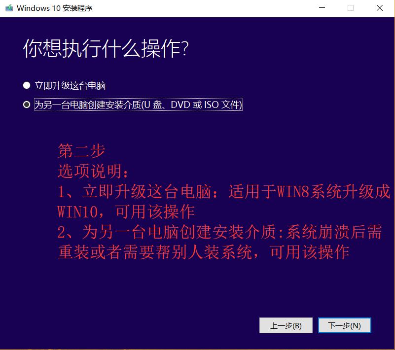 win10密码忘了如何制作u盘启动盘,大白菜u盘启动盘制作win10系统