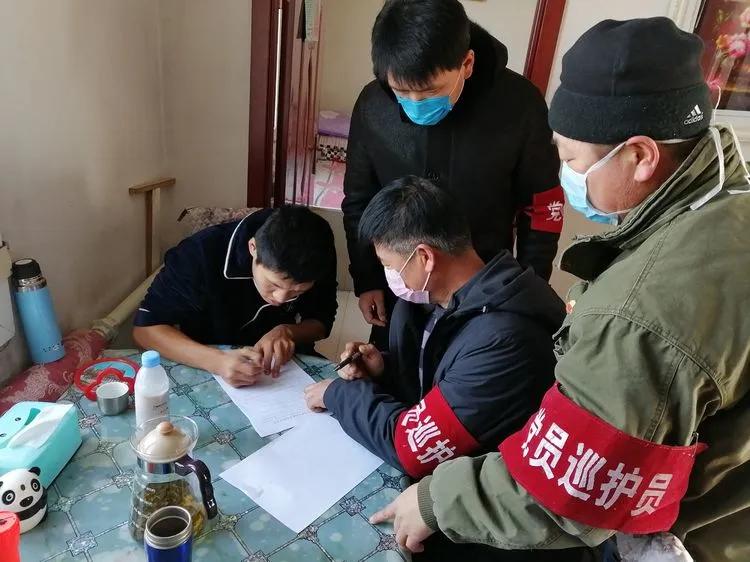 赤诚映初心 奋战担使命——塔河县十八站乡奋斗村退役军人韩大勇抗“疫”纪实