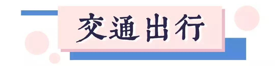 威海通讯录,威海本地便民信息平台