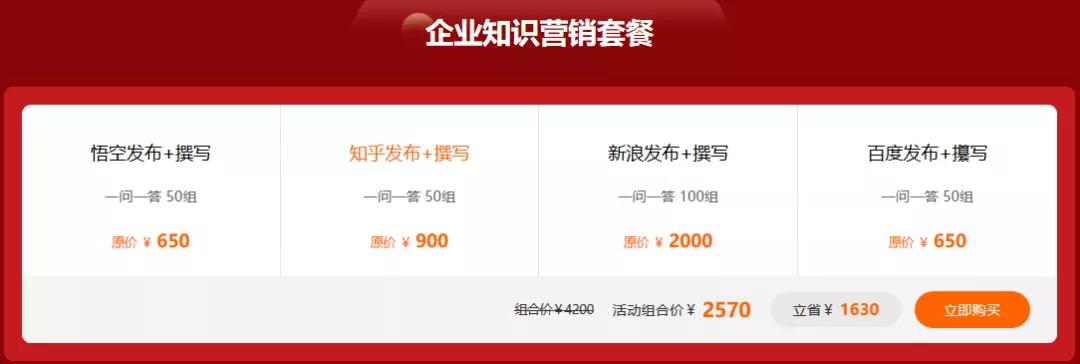 特惠福利来袭,福利来袭线上活动奖品预览